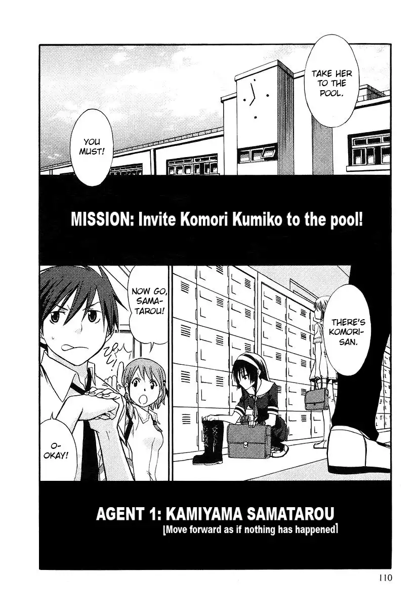 Kamisama Kazoku Chapter 4 16